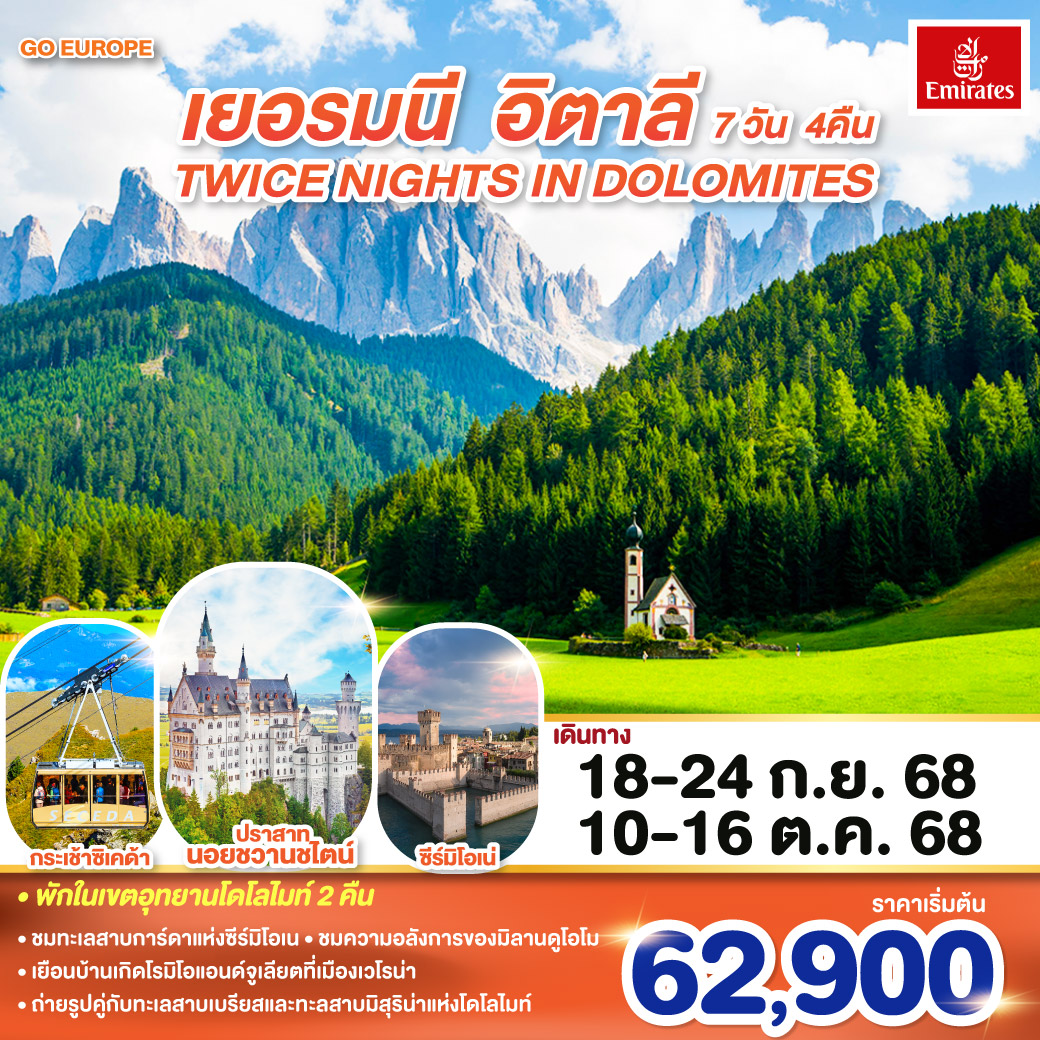 GO3MUC-EK021